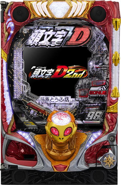 p_d_2nd.jpg p_d_2nd.jpg