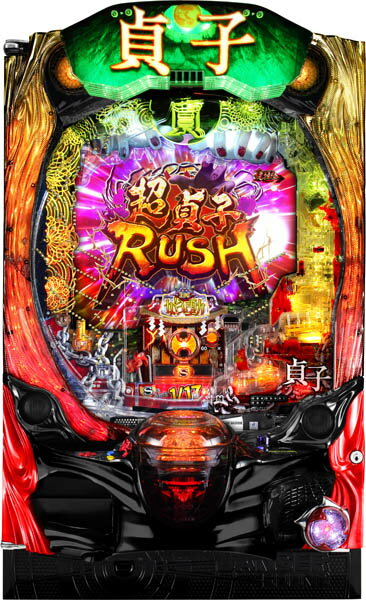 楽天市場】餃子の王将(パチンコ|ダーツ・ビリヤード・遊技機 楽天市場】餃子の王将(パチンコ|ダーツ・ビリヤード・遊技機