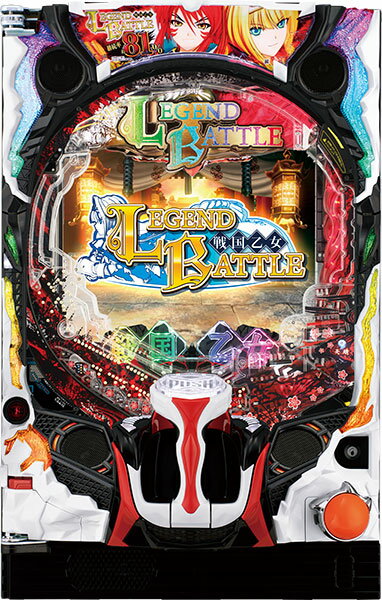 アムテックス P戦国乙女 LEGEND BATTLE 中古パチンコ実機 『A-コントローラーPlus＋循環リフターセット』