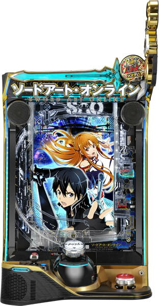 京楽 スマートぱちんこ ソードアート・オンライン 中古パチンコ実機(スマパチ) 『シルバーセット』