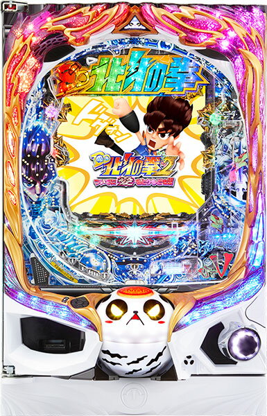 高尾 P DD北斗の拳2ついでに愛をとりもどせ!! ケンシロウ319Ver.『ノーマルセット』[パチンコ実機][家庭用電源/音量調整/ドアキー/取扱い説明書付き〕[中古]