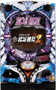 楽天ランキング 3位/サミー ぱちんこCR真・北斗無双 第2章『ノーマルセット』[パチンコ実機][家庭用電源/音量調整/ドアキー/取扱い説明書付き〕[中古]