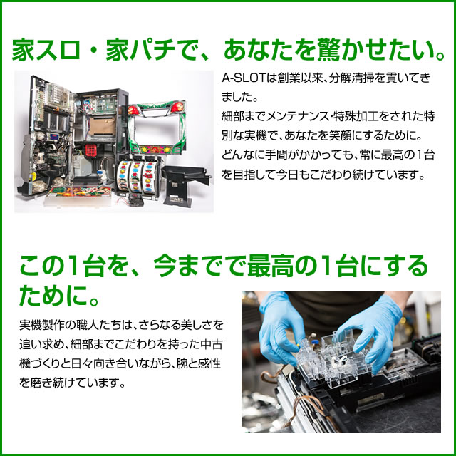 豊丸 CR餃子の王将3 大盛5000 枠色不問『ノーマルセット』[パチンコ実機][家庭用電源/音量調整/ドアキー/取扱い説明書付き〕[中古]