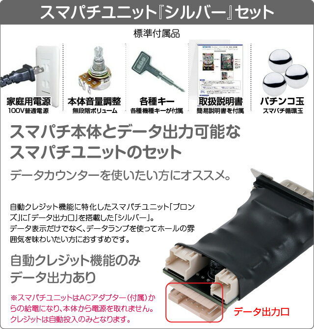 ���Ե��� e�Ƚ� �˾�3000ver. ��ťѥ��󥳼µ�(���ޥѥ�) �إ���С����åȡ�