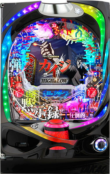 楽天ランキング 1位/高尾 パチンコCR弾球黙示録カイジ HIGH&LOW 319Ver.『ノーマルセット』[パチンコ実機][家庭用電源/音量調整/ドアキー/取扱い説明書付き〕[中古]