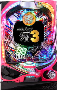高尾 CR弾球黙示録カイジ沼3 利根川Ver. 枠色不問 中古パチンコ実機 『ノーマルセット』