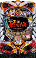 楽天ランキング 1位/サミー ぱちんこCR七つの大罪『ノーマルセット』[パチンコ実機][家庭用電源/音量調整/ドアキー/取扱い説明書付き〕[中古]