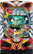 楽天ランキング 1位/サミー パチンコCR偽物語199Ver.『ノーマルセット』[パチンコ実機][家庭用電源/音量調整/ドアキー/取扱い説明書付き〕[中古]