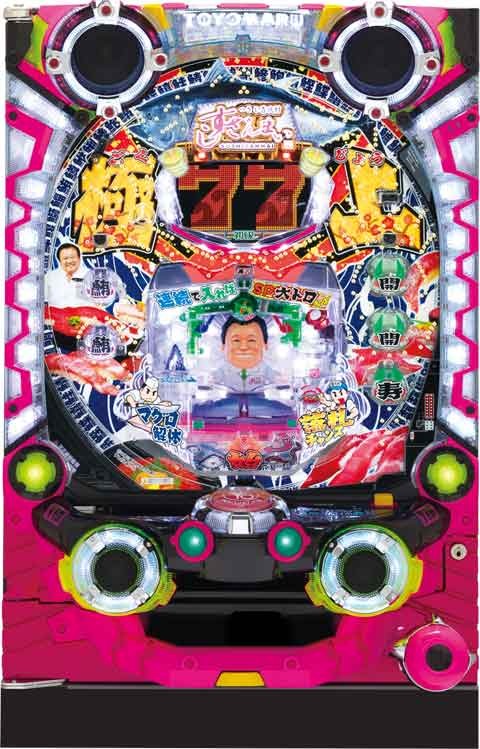 豊丸 Pすしざんまい極上4200中古パチンコ実機 『循環リフターセット』のサムネイル