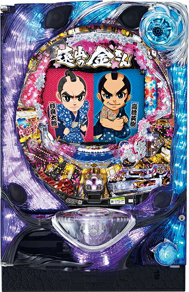 藤商事 ちょいパチ遠山の金さん 二人の遠山桜39『バリューセット2』[パチンコ実機][オートコントローラータイプ2(演出観賞特化型コントローラー)+循環リフター/家庭用電源/音量調整/ドアキー/取扱い説明書付き〕[中古]