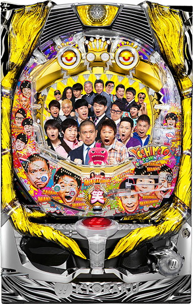 楽天ランキング 1位/京楽 CRぱちんこ よしもとタウン『ノーマルセット』[パチンコ実機][家庭用電源/音量調整/ドアキー/取扱い説明書付き〕[中古]