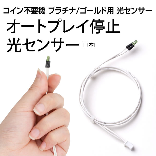 楽天市場】パチスロ オートプレイの通販 楽天市場】パチスロ オートプレイの通販