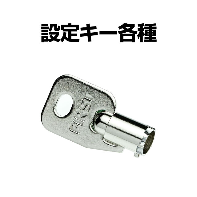 楽天市場】スロット 設定キー 販売の通販 楽天市場】スロット 設定キー 販売の通販