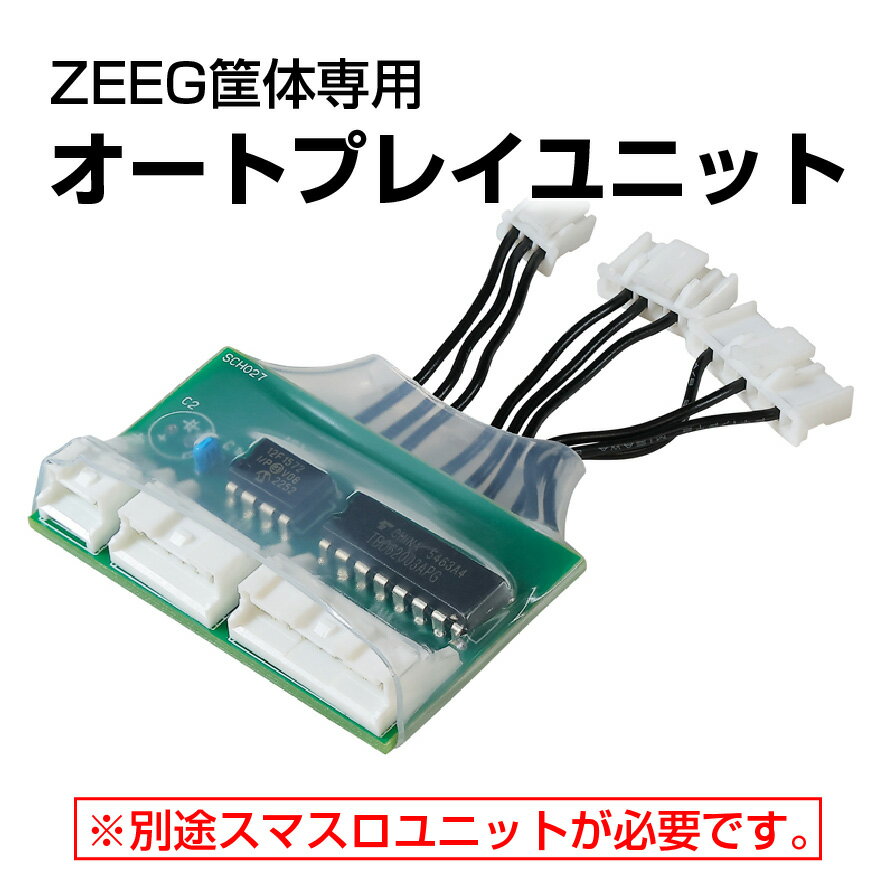 楽天市場】パチスロ オートプレイの通販 楽天市場】パチスロ オートプレイの通販