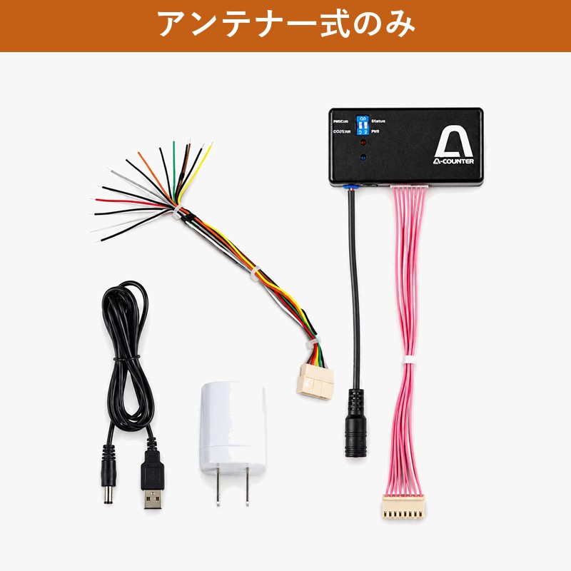 楽天市場】データカウンターの通販