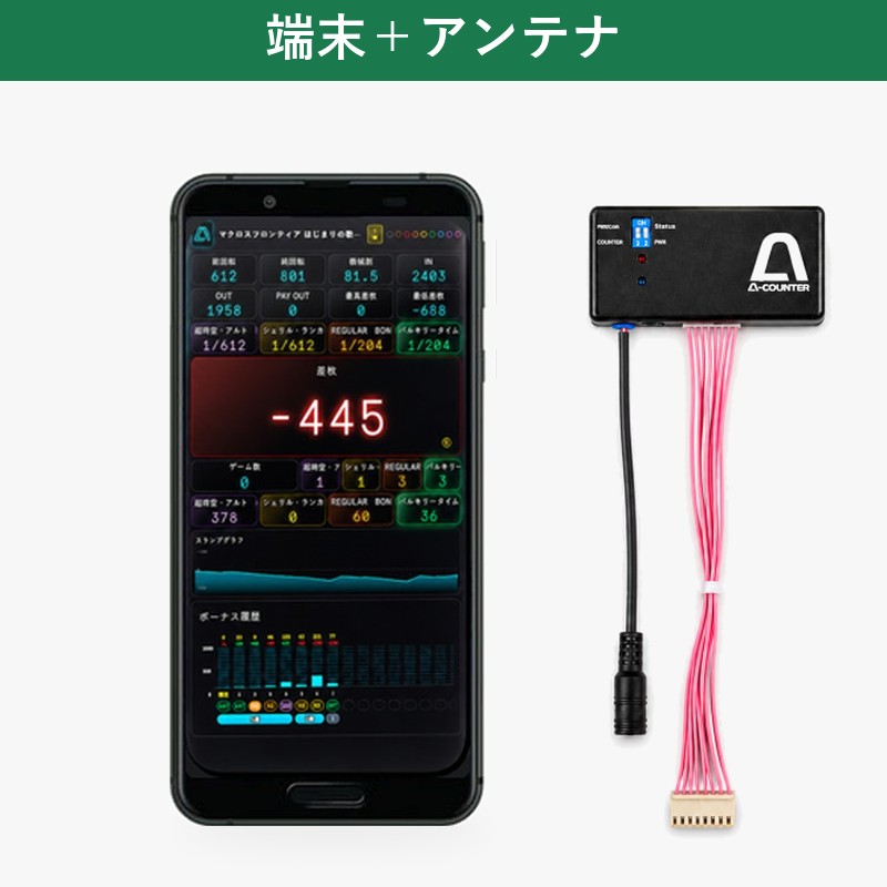 楽天市場】データカウンター ケーブルの通販
