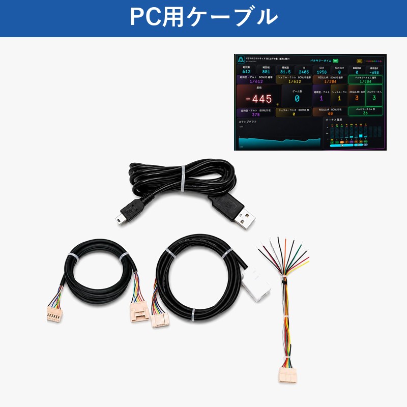 楽天市場】データカウンター ケーブルの通販