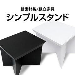 https://thumbnail.image.rakuten.co.jp/@0_mall/a-pachislo/cabinet/original_item/sinple_stand_item.jpg