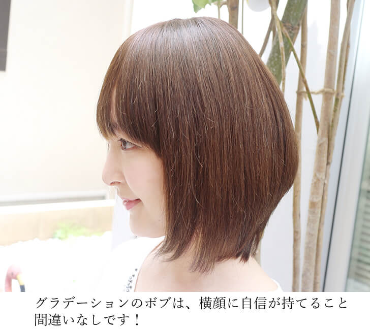医療用ウィッグ 軽いウィッグ 人毛 フルウィッグ ウィッグ 医療用かつら ボブ ウィッグ つむじ ショートボブ かわいいグラボブショート ショート 人毛ウィッグ シルクつむじ 夏用 黒髪 女性 かつら 抗がん剤 円形脱毛症 薄毛隠し レディース 女性用かつら シルク