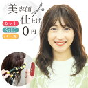 医療用ウィッグ 人毛100% フルウィッグ 自然 医療用 抗がん剤 ウィッグ 人毛 ヘアウィッグ 円形脱毛症 女性かつら 医療用ウイッグ つむじ 女性用 カツラ...