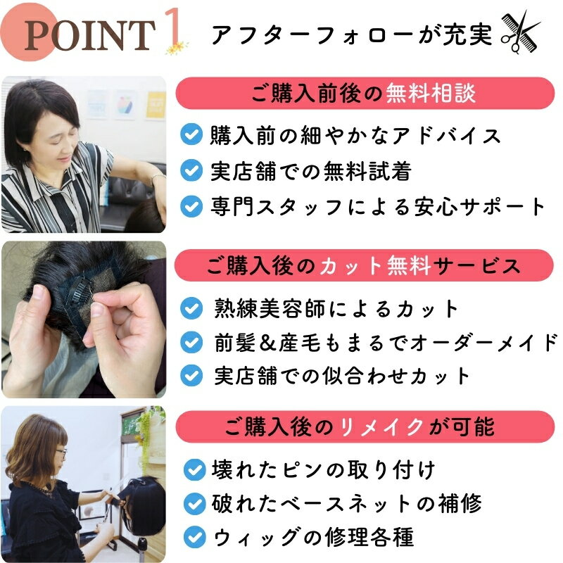 部分ウィッグ 人毛 通気性リアルスキン3L へ...の紹介画像3