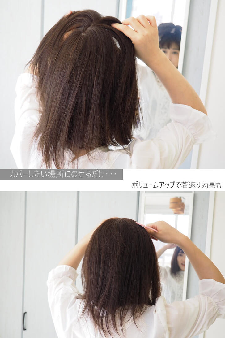 部分ウィッグ ヘアピース 人毛100% 『シルクセンター皮膚ヘアピース3L』 ロング つむじ 医療用ウィッグ 部分 抗がん剤 夏用 セミロング ミディアム 人毛ウィッグ 部分ウイッグ レディース 円形脱毛症 総手植え カバーピース 医療用 あっちパパ