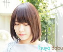 医療用かつら ボブウイッグ ウィック wig 頭頂部 分け目付き バレない 返品交換OK 選べる前髪 黄金比率の人毛ミックス!つむじが自然な医療用ウィッグをお手頃価格で!