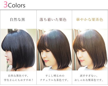 医療用ウィッグ 人毛 フルウィッグ ウィッグ ボブ つむじ付き 人毛MIX 『ツヤボブ』 抗がん剤 円形脱毛症 医療用 人毛ミックス 夏用 かつら レディース