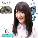 ウィッグ 人毛 100フル ロング 医療用ウィッグ 人毛100% フルウィッグ ヘアウィッグ 自然 抗がん剤 円形脱毛症 つむじ 女性用 総手植え かつら フル...