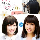 医療用ウィッグ 人毛100% フルウィッグ 自然 医療用 抗がん剤 ウィッグ ヘアウィッグ 人毛 ウイッグ 円形脱毛症 医療用ウイッグ つむじ 女性用 女性かつ...