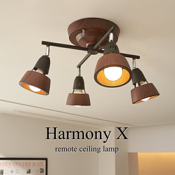 アートワークスタジオ ART WORK STUDIO シーリングライト シーリングランプ AW-0322 ハーモニーエックスリモートシーリングランプ Harmony X-remote ceiling lamp【1510】