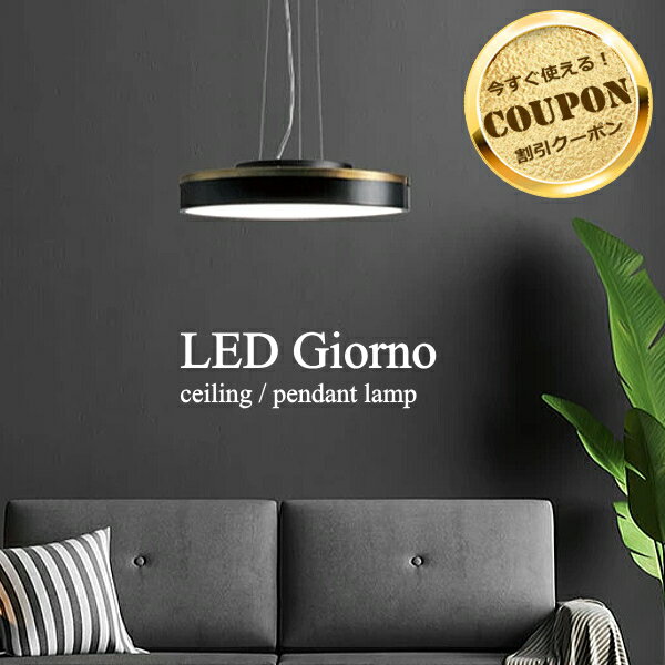 LED ジョルノ シーリング ペンダントランプ LED Giorno ceiling pendant lamp ディクラッセ　DI CLASSE