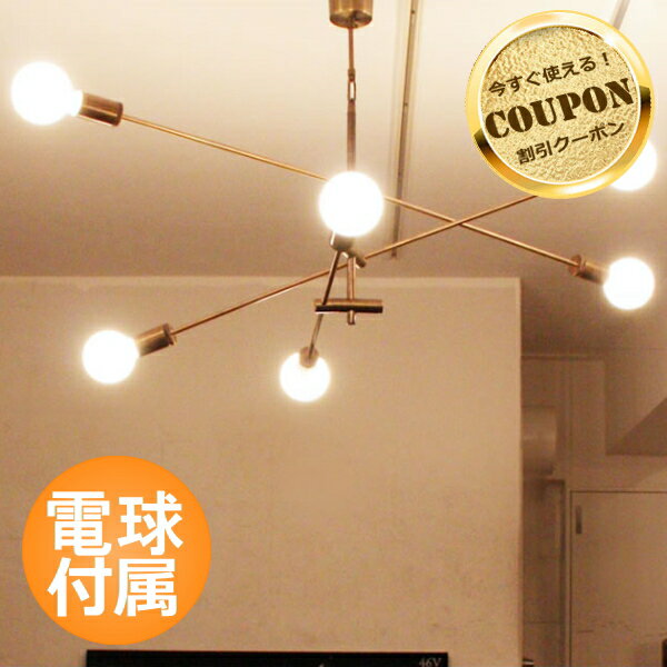 【お買い物マラソン期間★クーポン5%】カーディナル アンティークブラウン ペンダントランプ Cardinal antique brown pendant lamp DI CLASSE(ディクラッセ)【1510】【GC15】【SC】