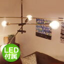 LEDカーディナル アンティークブラウン ペンダントランプ LED Cardinal antique brown pendant lamp ディクラッセ DI ...