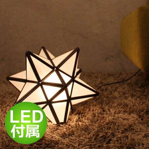 星型 LEDエトワール テーブルランプ(LED電球付属)　LED Etoile table lamp ディクラッセ DI CLASSE