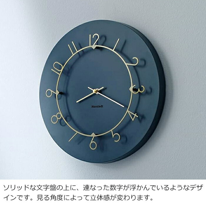 インターフォルム 掛け時計 ルウ Luu CL-4317NV ネイビー INTERFORM スイープムーブメント 静音 シンプル リビング ダイニング 寝室【RP10】【RC】【クロックフックプレゼント】 [3]