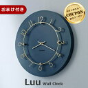 【お買い物マラソン★最大8,600円OFFクーポン】 インターフォルム 掛け時計 ルウ Luu CL-4317NV ネイビー INTERFORM スイープムーブメント 静音 シンプル リビング ダイニング 寝室【RP10】【RC】 クロックフックプレゼント