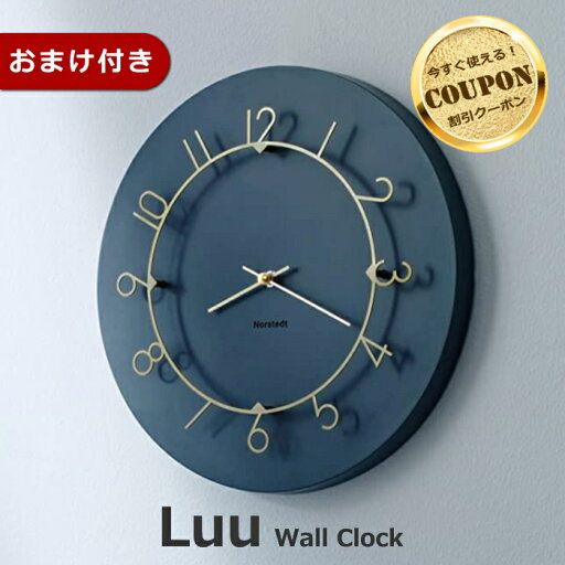 【お買い物マラソン★最大5,600円OFFクーポン】 インターフォルム 掛け時計 ルウ Luu CL-4317NV ネイビー INTERFORM スイープムーブメント 静音 シンプル リビング ダイニング 寝室【RP10】【10RC】【クロックフックプレゼント】 【お買い物マラソン★最大5,600円OFFクーポン】 インターフォルム 掛け時計 ルウ Luu CL-4317NV ネイビー INTERFORM スイープムーブメント 静音 シンプル リビング ダイニング 寝室【RP10】【10RC】【クロックフックプレゼント】