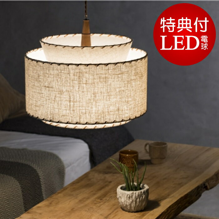 楽天市場】ロイヤルドルトン(ライト・照明器具|インテリア 楽天市場】ロイヤルドルトン(ライト・照明器具|インテリア