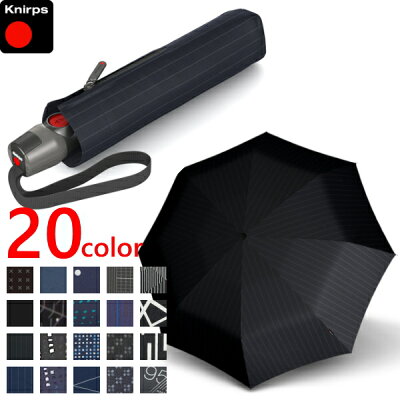 【5年間保証付・正規販売店】折りたたみ傘 Knirps(クニルプス) T.220 Medium Duomatic Safety 安全構造「セーフティー・システム」採用モデル【10RC】