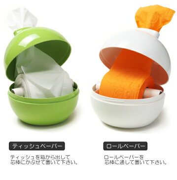 ティッシュケース　ペーパーPot ペーパーポットティッシュペーパー/トイレットペーパー【RCP】【HLS_DU】【1502】着後レビュー記入応募ご連絡で500円クーポンプレゼント