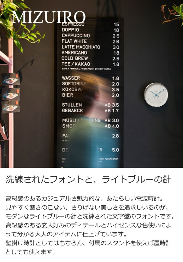 [クーポン対象外] 電波時計 掛け時計 ミズイロ 置時計 レムノス MIZUIRO LC07-06 タカタレムノス Lemnos 連続秒針 静音【RP10】【RCE】クロックフックプレゼント [3]