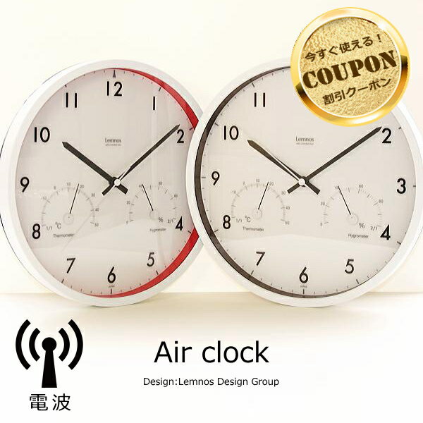 ֡ڤ㤤ʪޥ饽֡ݥ7,000ߡۥΥ ݤ Ȼ ٷ Air clock å LC09-11W Υ Lemnos Ϣ³ÿ Ų 륯å ץ ӥ ˥ 1510ۡGC3ۡSCۡפ򸫤