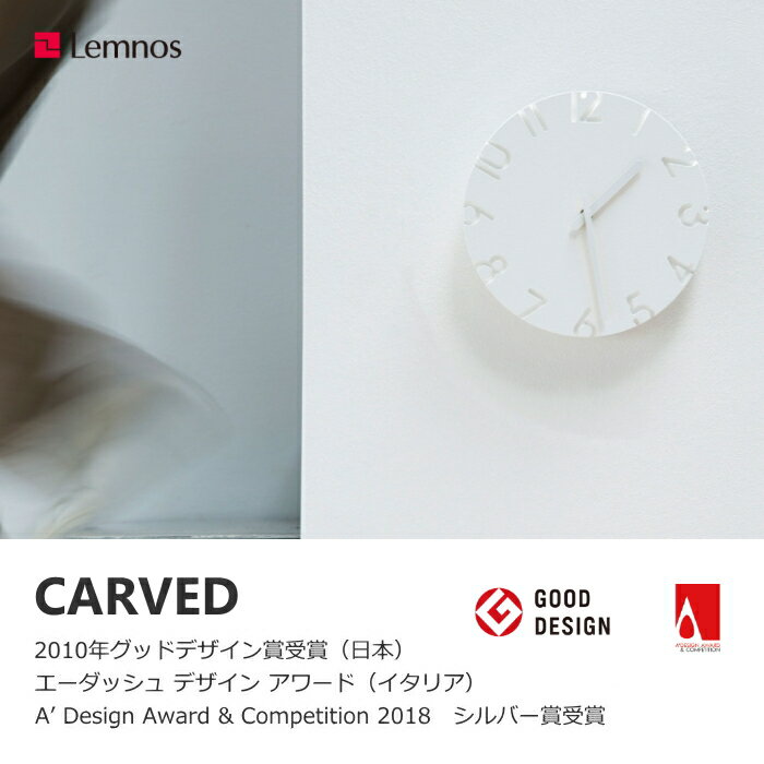 【クーポン対象外】掛け時計 カーヴド CARV...の紹介画像3