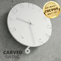 【お買い物マラソン期間★クーポン5%】レムノス 掛け時計 振り子時計 CARVED SWING ...