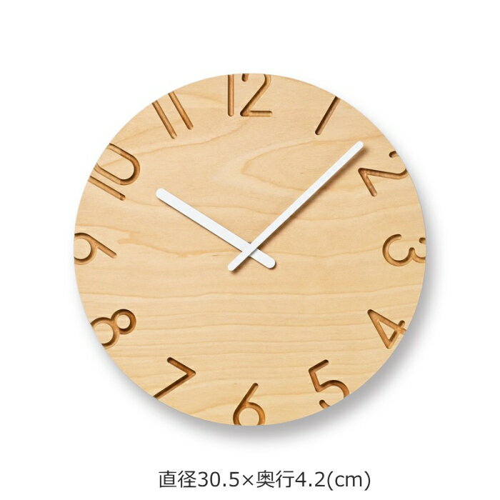 【クーポン対象外】掛け時計 レムノス カーヴド ウッド バーチ CARVED WOOD BIRCH L NTL16-05 タカタレムノス Lemnos ウォールクロック シンプル リビング ダイニング【RP10】【RCE】 クロックフックプレゼント [2]