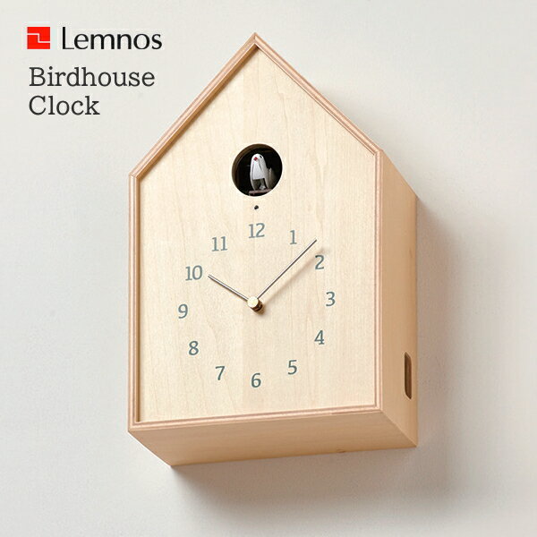 レムノス 掛け時計 カッコー時計 バードハウス クロック Birdhouse Clock NY16-12 タカタレムノス Lemnos 北欧 ウォールクロック ナチュラル シンプル リビング ダイニング
