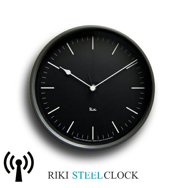 レムノス 掛け時計 電波時計 RIKI STEEL CLOCK リキスチールクロックブラック WR08-24BK タカタレムノス Lemnos ウォールクロック 連続秒針 静音 北欧 ウォールクロック ナチュラル シンプル リビング ダイニング 寝室 