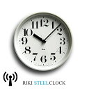 レムノス 掛け時計 電波時計 RIKI STEEL CLOCK リキスチールクロックホワイト WR08-25WH タカタレムノス Lemnos ウォールクロック 連続秒針 静音 北欧 ウォールクロック ナチュラル シンプル リビング ダイニング 寝室 