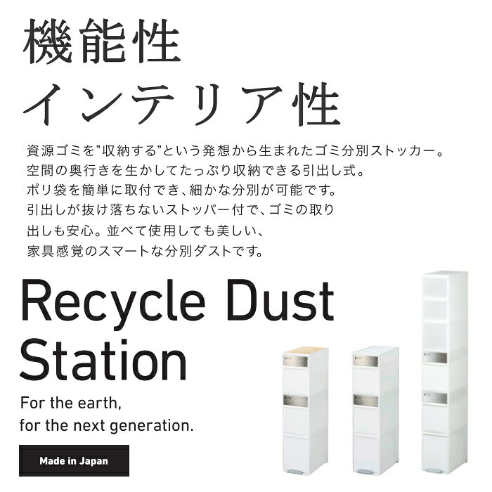 分別スイングストッカーワイド 分別ゴミ箱 リサイクルダストステーション Like-it ライクイット MSP-12BS120 【RP5】【RC】※ダークブラウン廃番 [2]